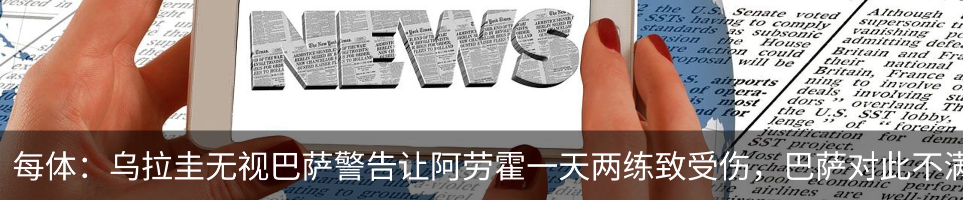 新闻动态